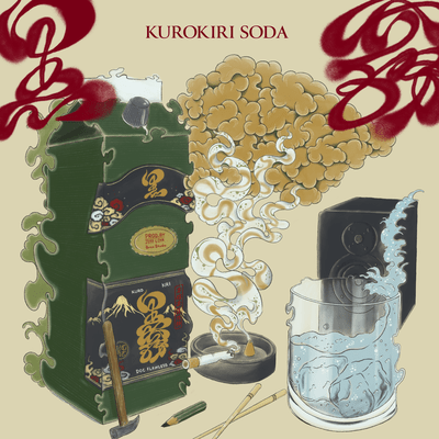 KUROKIRI SODA