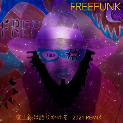 The Train Talks To You (2021 Remix)