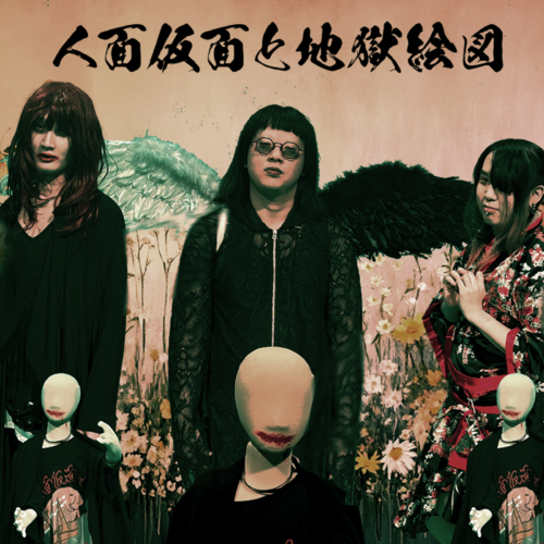 Human mask from hell