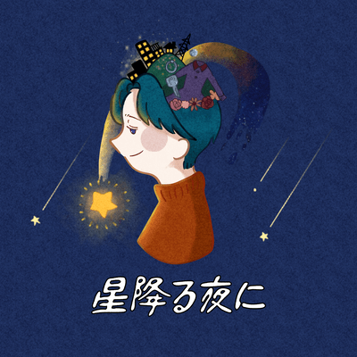 Starry night