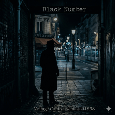 Black Number