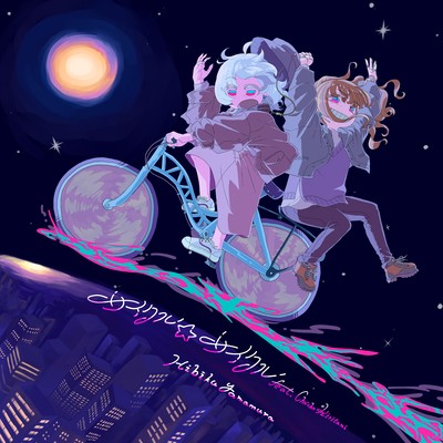 cycle cycle (feat. kiritani chocho)