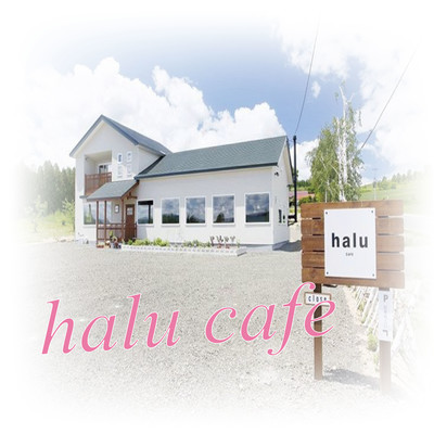 halu cafe