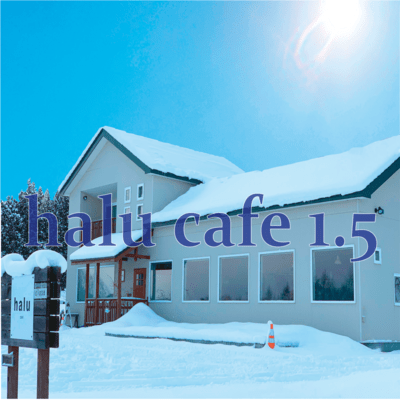 halu cafe 1.5