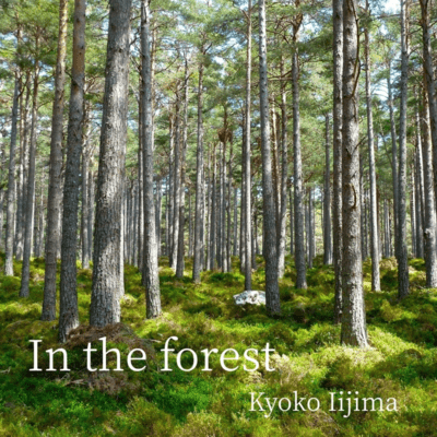 In the forest