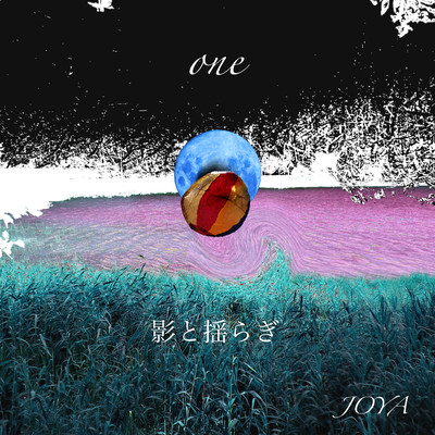 one