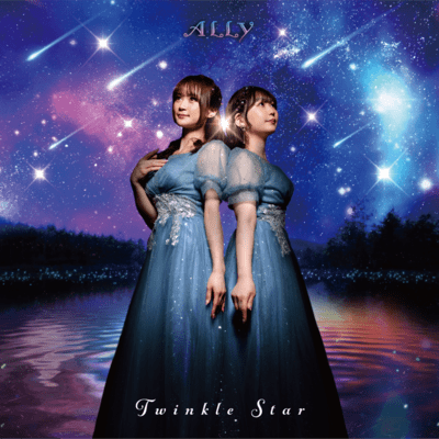 Twinkle Star