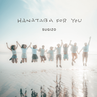 HANATABA FOR YOU