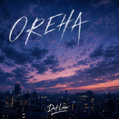 OREHA