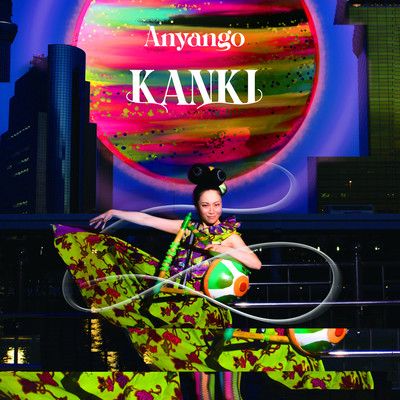 KANKI
