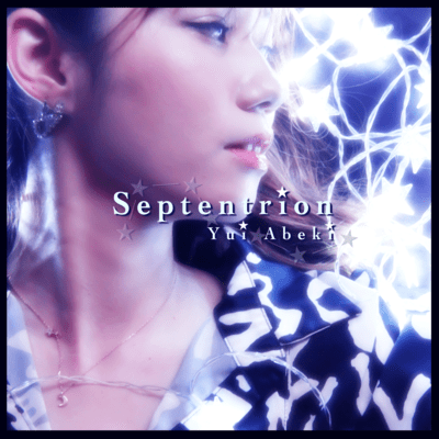 Septentrion