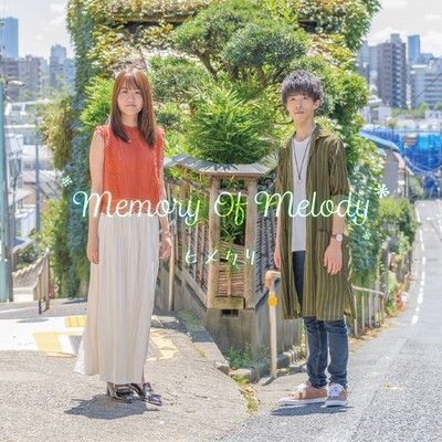 Memory Of Melody