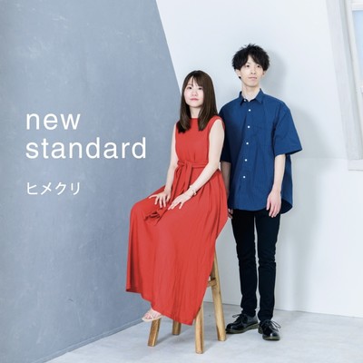 new standard