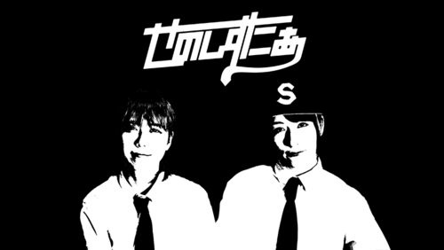 SenoSister