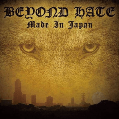 MADE IN JAPAN +2