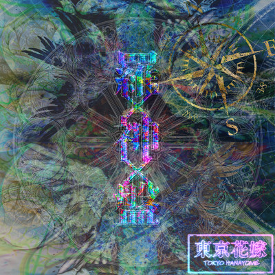 Rashinban