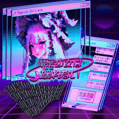 Magical girls can't be broken