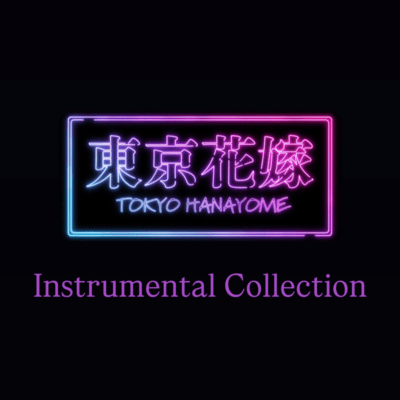 Instrumental Collection
