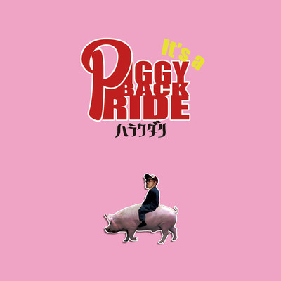 IT'S A PIGGYBACK RIDE
