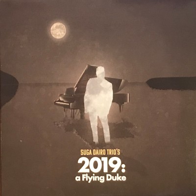 Suga Dairo Trio's 2019 A Flying Duke