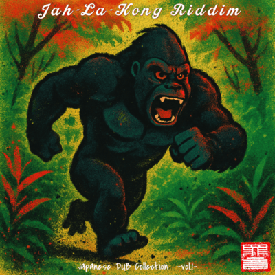 Jah-La-Kong Riddim DUB Collection