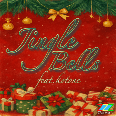 Jingle Bells (feat. kotone)