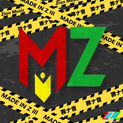 MADE IN Z III