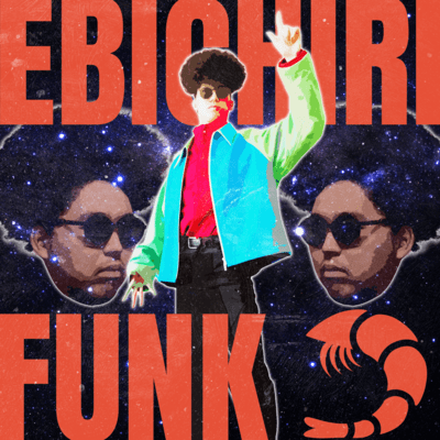 Ebichili Funk