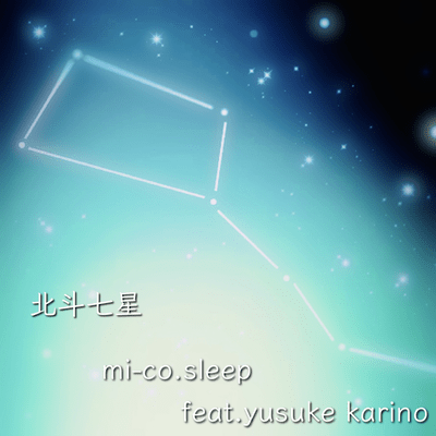 Big Dipper