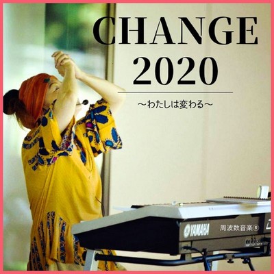 Change 2020 ~I change~