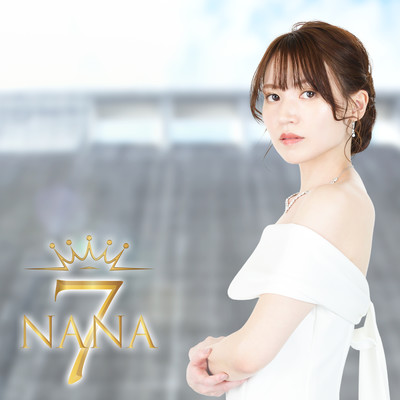 Shadow of love (Cover)