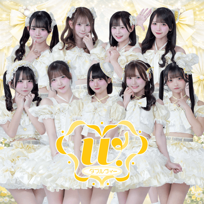 Manatsu no ryuseigun