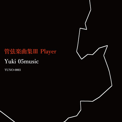 Orchestral Works III Player