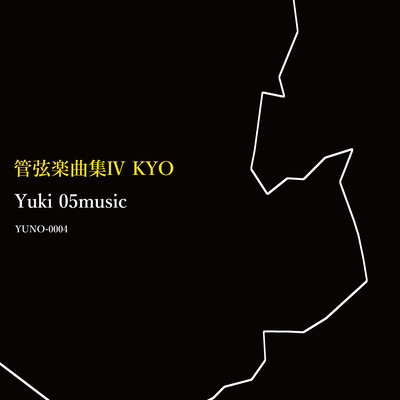 Orchestral Works IV KYO