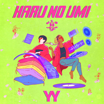 HARU NO UMI EN