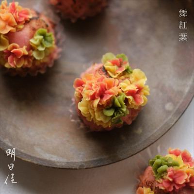 Mai Momiji