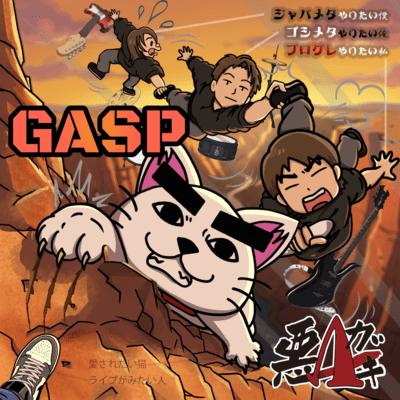 GASP