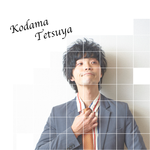 Kodama Tetsuya