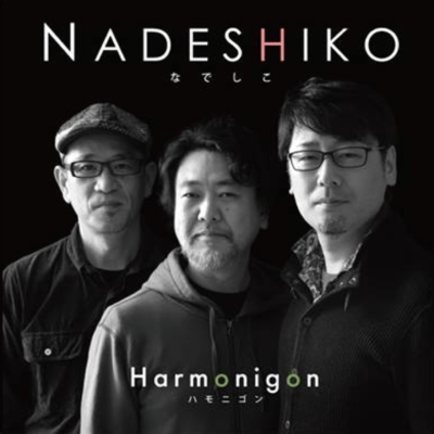 Nadeshiko