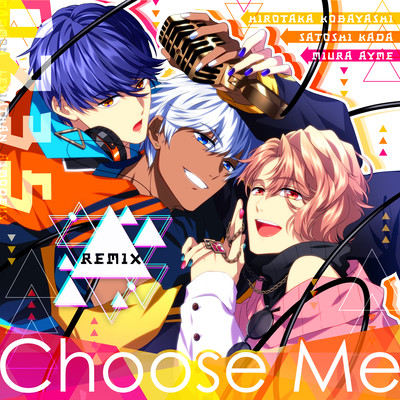 Choose Me (Remix)