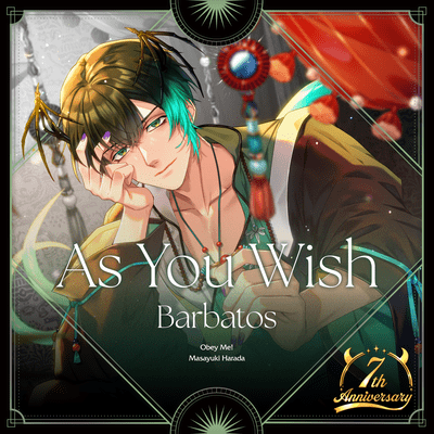 As You Wish