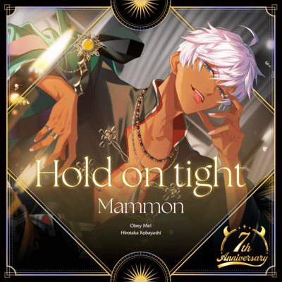 Hold On Tight