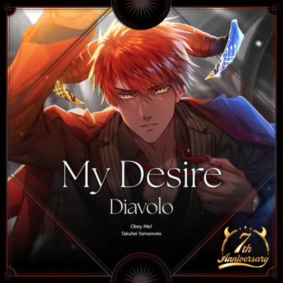 My Desire