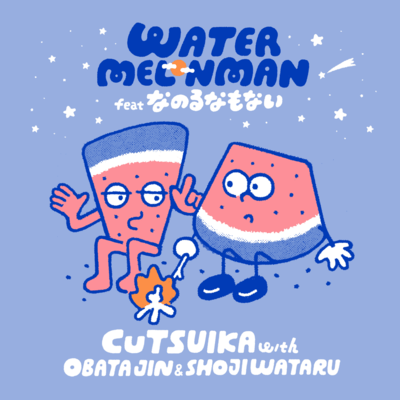 Watermelon Man