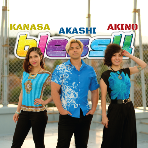 bless4