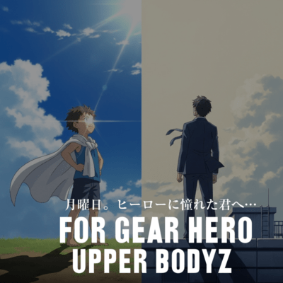 For Gear Hero