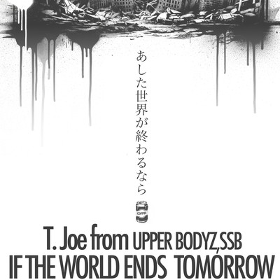If the World Ends Tomorrow