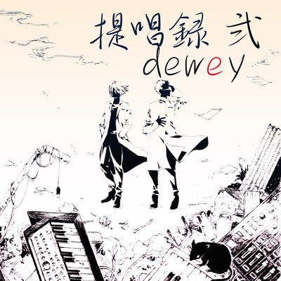 Teisho-roku ni