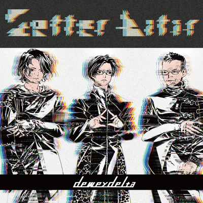 Setter Litir