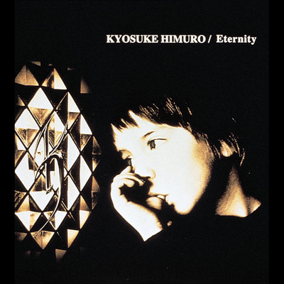 Eternity